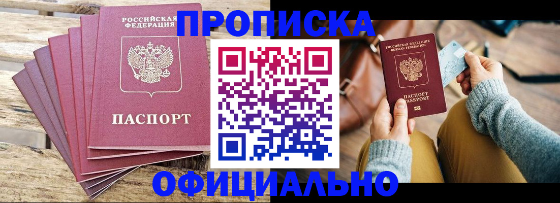 где прописаться в Юрьев-Польском